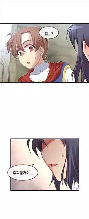 Master in My Dreams Ch.90-119