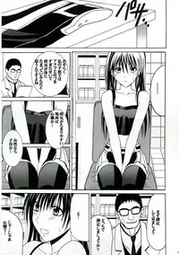 [Crimson (Carmine)] DOLLS 2 (D.Gray-man)