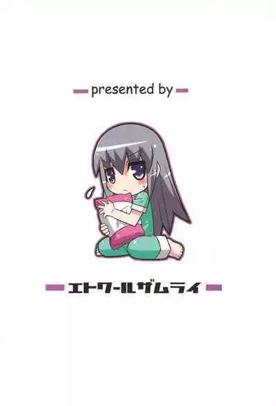 Suki Suki Okosama Style 6