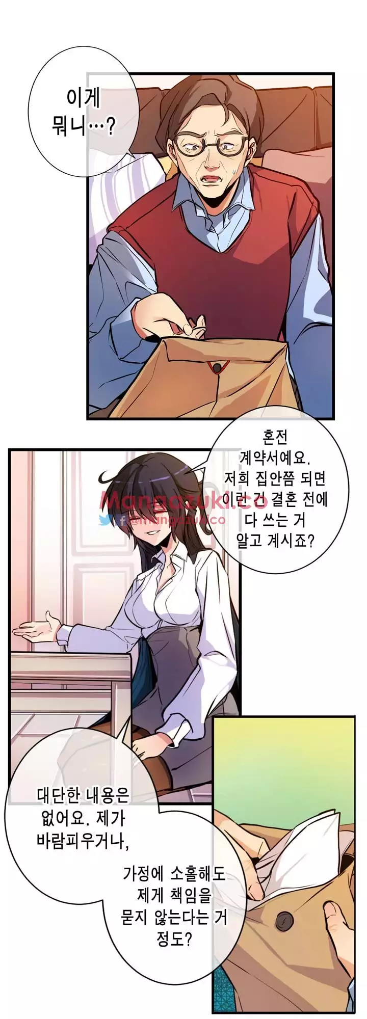 Doing My Wife's Revenge Instead of H