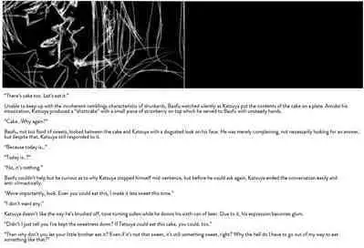 [GD (Izumi Yakumo)] UNDER SKIN (Persona 2) [English]