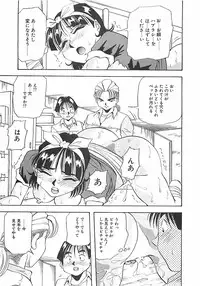 [Yukimino Yukio] Hoozue Tenshi