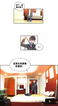 [Juder] 莉莉丝的脐带(Lilith`s Cord) Ch.1-22 [Chinese]