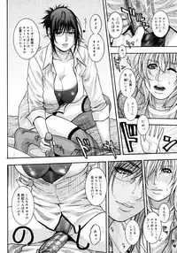 COMIC Megastore H 2006-12