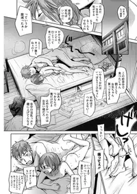 COMIC HOTMILK 2018-08 [Digital]