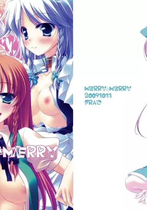 Merry Merry