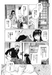 [Anthology] Core Colle Wasou Adejo [Digital]