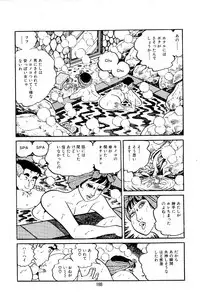 [Nakano Yuu] Pet Sensei