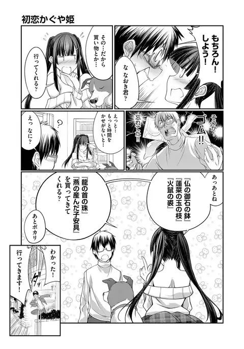 COMIC AUN 2017-04
