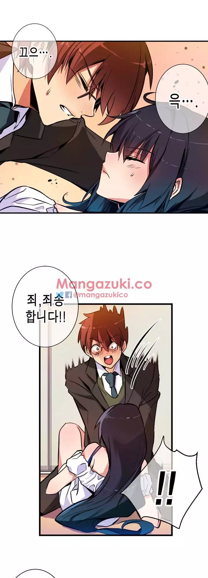 Doing My Wife's Revenge Instead of H