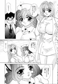 [Nekojima Lei] Fantasy Cafe