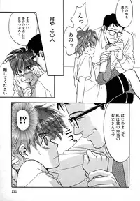 Atou Serina - Mousou Nikki