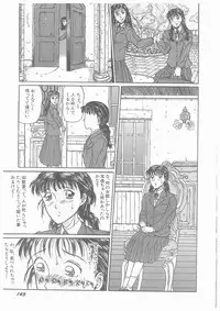 [Masakado Tsukasa] Yurameku Chisana