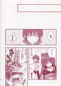 (C68) [ARESTICA (Ariko Youichi)] Jelly Lovers (ToHeart 2)