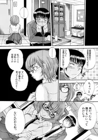 COMIC MUJIN 2011-06