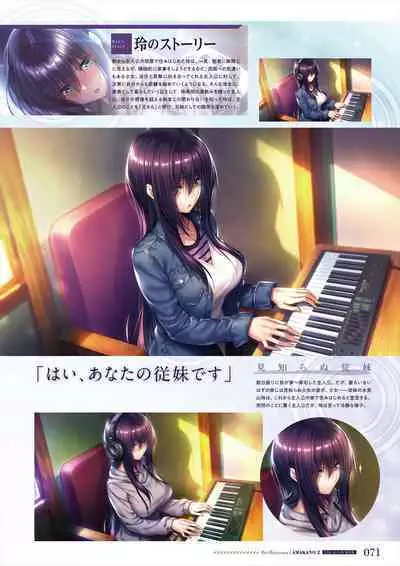 Amakano 2 Visual Fan Book