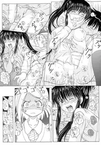 (SC47) [HANA TO RIBON (Puripuri Uemon)] The Onee-chans (Kiss x Sis)