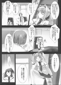 [Miss Black] Traum