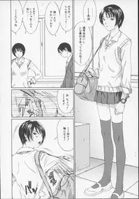 [Sarada Masaki] X Lunch