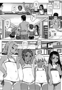 [Lunaluku] Hatsu Ana Angel - Virginhole Angel