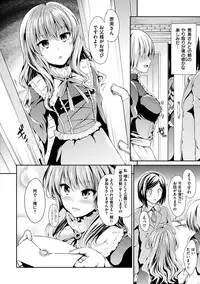 [Takemasa Takeshi] Taihai Euphoria [Digital]