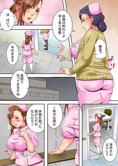 Kekkon Iwai ni Zetsubou wo