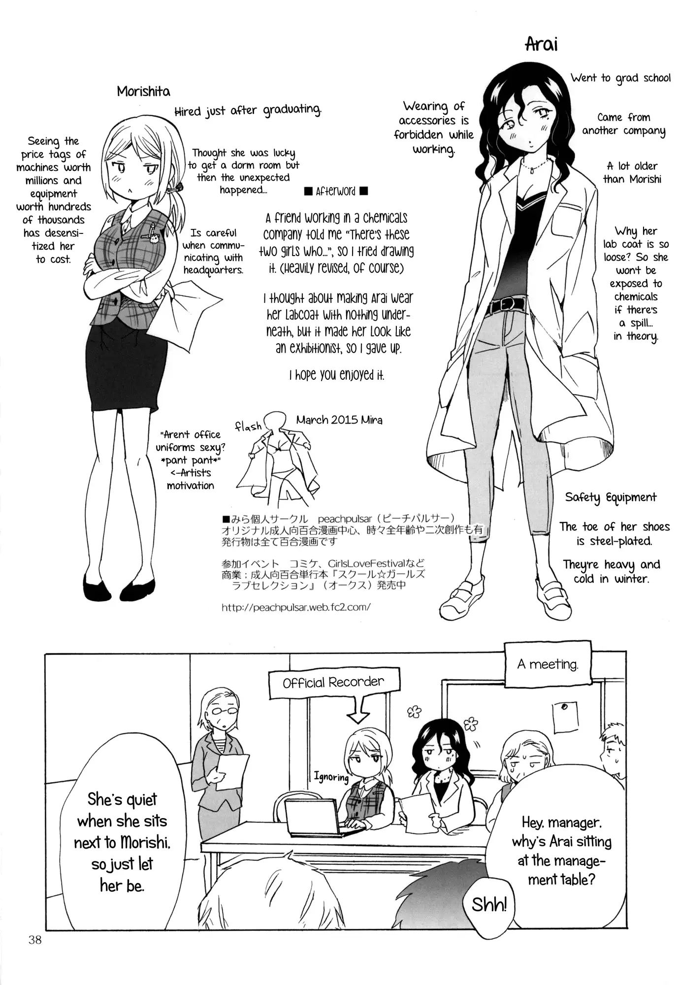 Morishita and Arai's Romance