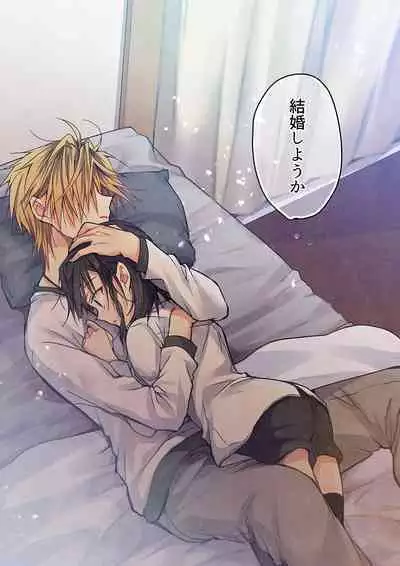 [Hibiki Mio] Even if you call it love 01-23