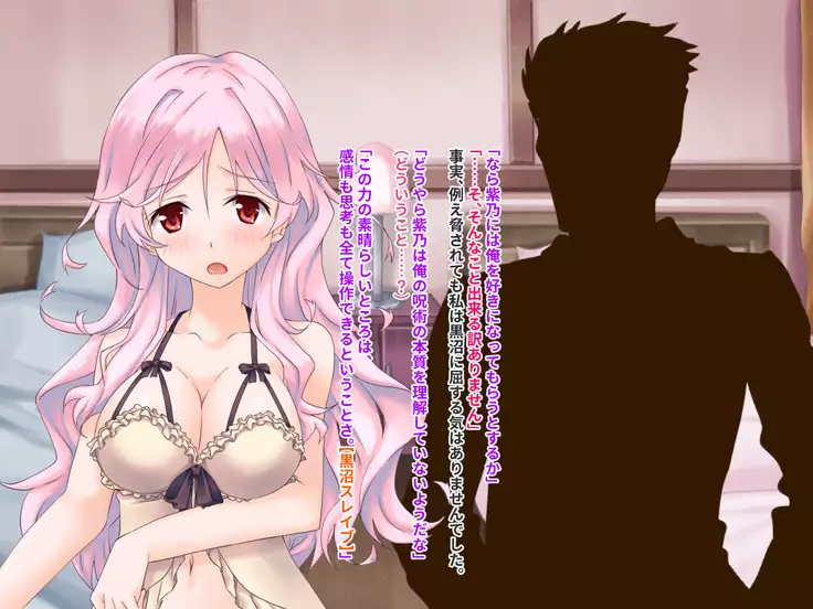 Hypnotic couple-our everyday to be distorted-CG collection version