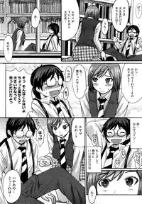 [Kokuryuugan] Oppai~na