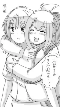 [Souryuu] Onaco-chan no Enikki