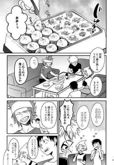 DASH!2