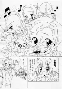 [Furaipan Daimaou (Chouchin Ankou)] Shiru shiru rinne