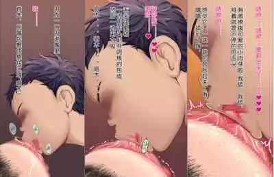 美熟母圈粉计划