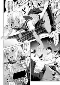 [Nanakagi Satoshi] レイテント・カップル Ch.1-4