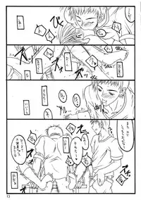 (C63) [THE FLYERS (Naruse Mamoru)] -Extra- (With You ~Mitsumete Itai~)