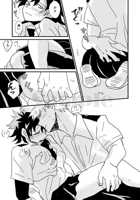 Natsu to sora to kimi to sample