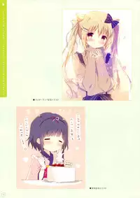 SugaTem! AFTER PARTY!