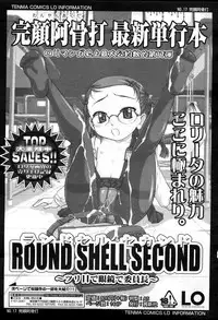 Comic LO 2007-04 Vol. 37