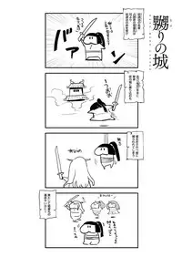 [locon] Naburi no Kyoushitsu [Digital]