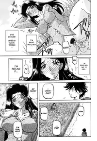 [Sanbun Kyoden] Sayuki no Sato [English] [Decensored]