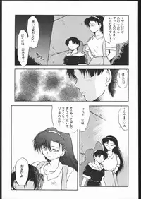 [Paradise City] Tabetakigasuru 4