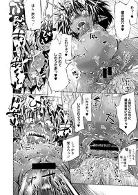 Comic Megastore H 2013-03 [Digital]