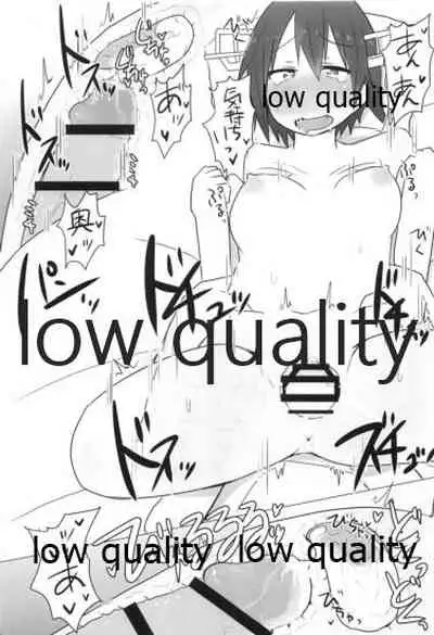 比叡ちゃんとず~っとイチャラブしよ?