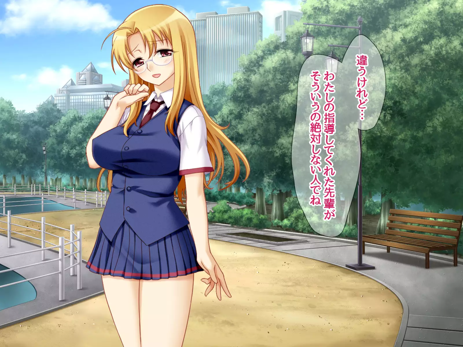 Gakuen Koukyuu Soap-jou Miyuki Senpai to Yomeochi Nama Honban