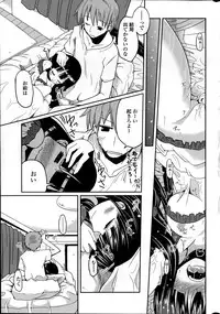 Comic Penguin Club 2012-04