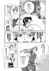 [Armadillo] Happy End