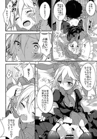 (C91) [Samgyetang (Seseri)] MOB (Ensemble Stars!)