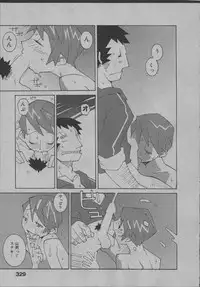 [Dowman Sayman] Yorinuki Suibaku-san