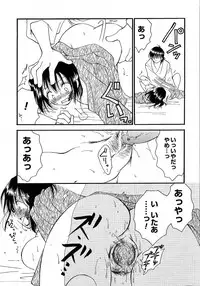 [Inomoto Rikako] Onnanoko Channel